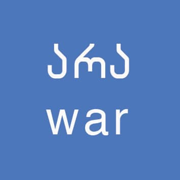 GOSLAB