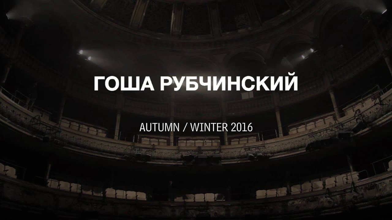 Gosha Rubchinskiy Autumn Winter 2016