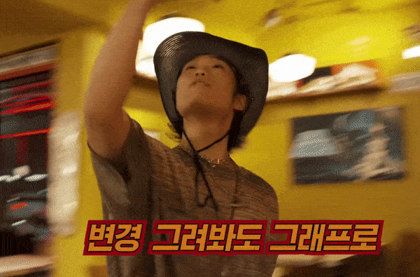 pH-1, HAON, Woodie Gochild, Jay Park, Sik-K, TRADE L, Big Naughty - TELÉFONO Remix 