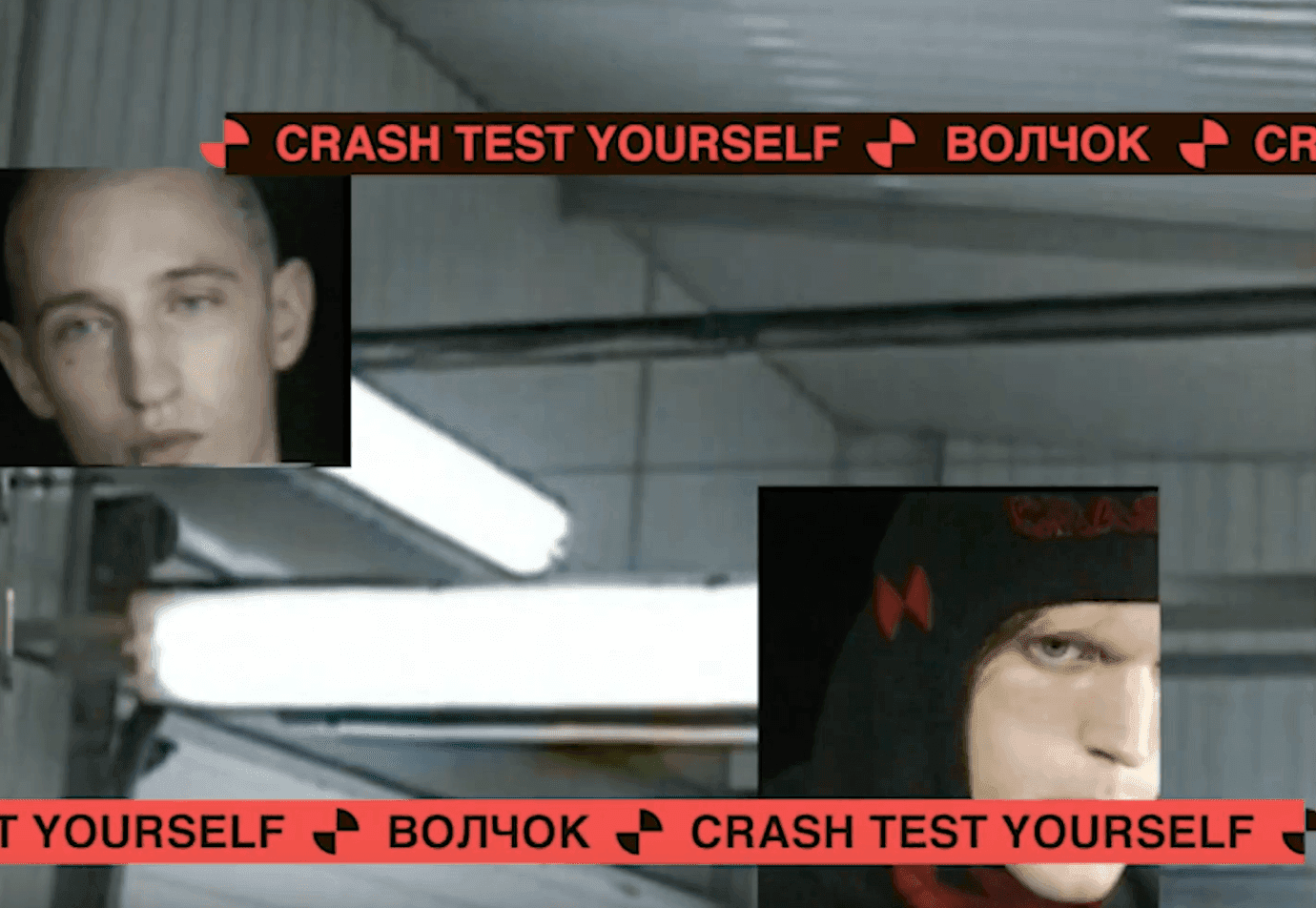 Volchok FW Crash Test