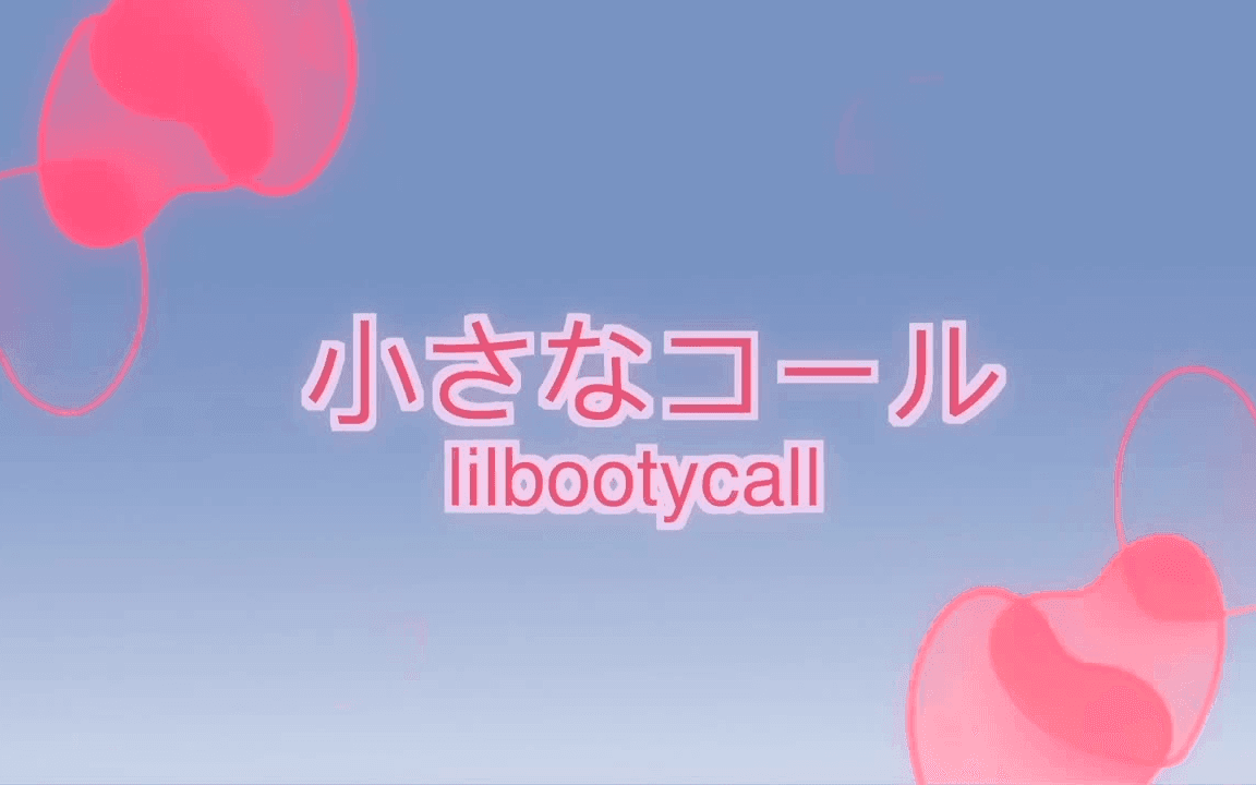 ✿ Lilbootycall ✿ - Butterfly