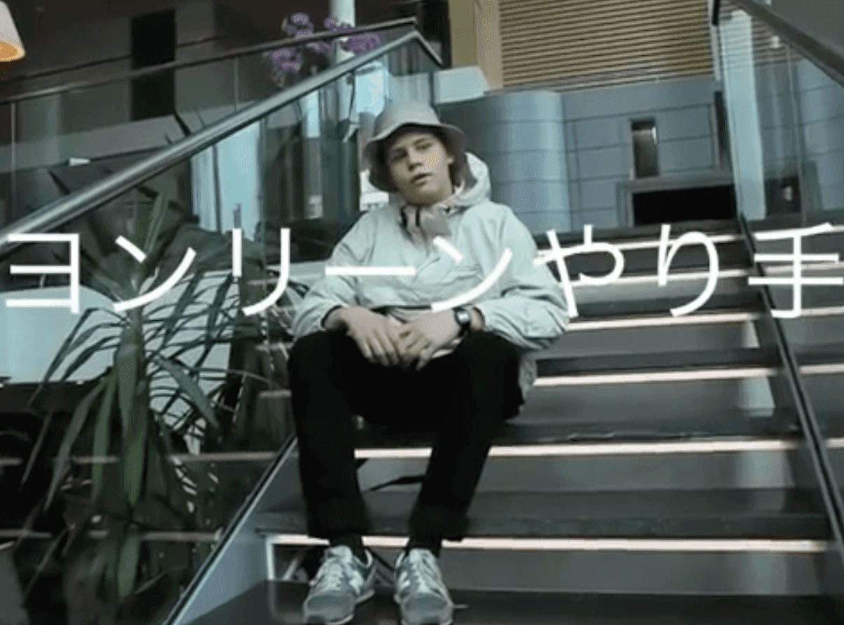 Yung Lean - Ginseng Strip 2002