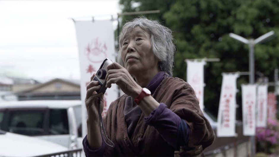Ishiuchi Miyako: Photography Makes History